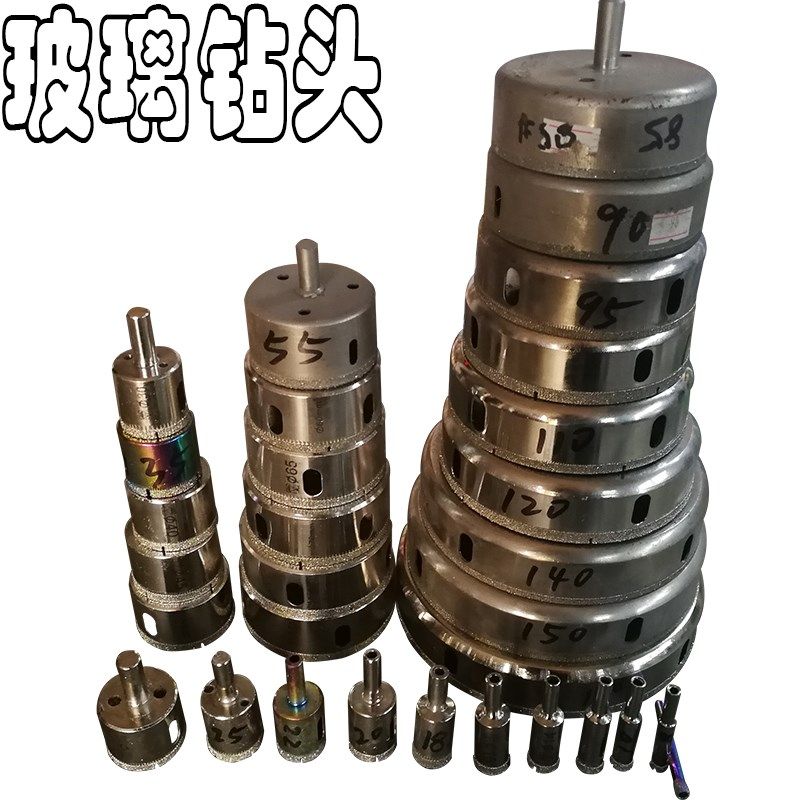 钻头金钢钻头钢化玻璃钻头开孔器钻孔 打孔玻璃钻头 6mm扩孔钻