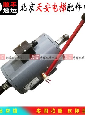 蒂森电梯制动器 TYP 41 33416K72 原装蒂森抱闸电磁铁KEP536 S9