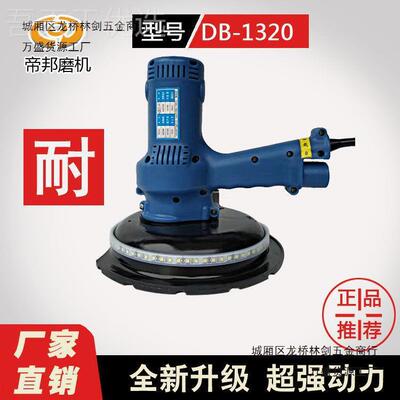 1230帝邦抛光机KTS子打磨机互惠打机新款电腻磨动