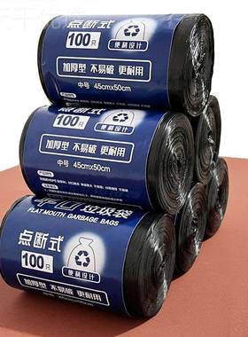 W殳々FQB垃圾子加厚提式实手惠1000只学生宿舍酒袋店办公室装商用