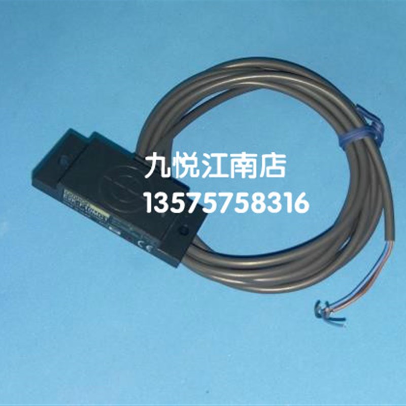 良明 电眼 感应器开关 收纸电眼 良明印刷机配件