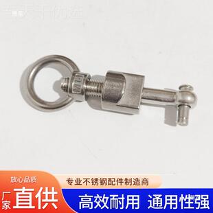 304不锈钢DBL吊组件人环孔压盖吊环螺栓螺母力装吊母圆钩活套节配