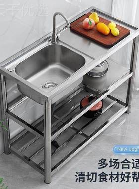 【4水8MKU时发小货】加厚不锈钢水槽出池洗手盆租房一体台面单槽