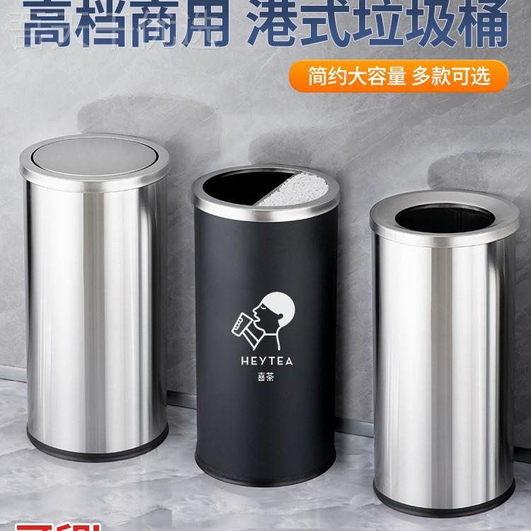 qy锈钢FXE垃圾桶包盖邮酒店大堂立式翻圆不形地果皮桶大号港式座