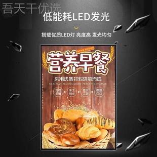 moauned lightox billboard LED luminous 41007pull wll tout
