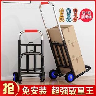 小车折叠搬运拖车购物买用菜48238摆摊手推车搬货行李拉拉货家车