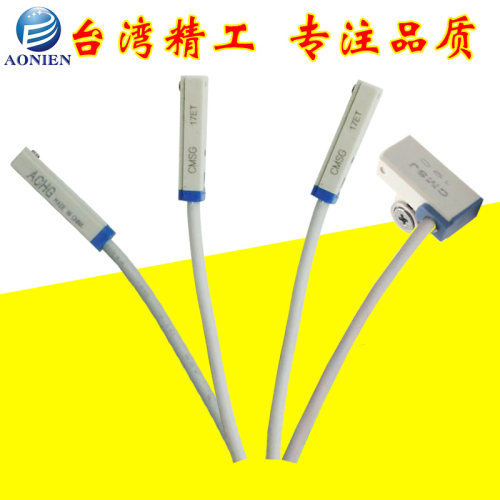气缸磁性开关CMSE/CMSG/CMSH/CMSJ/DMSG/DMSH-020-N020三线