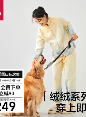 Babycare绒绒加厚家居服套装怀孕期月子服产後专用孕妇睡衣待产