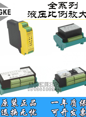 YINGKE双比例放大板AMD1-2-D MD2-1PQ-DE-B MD2-1PQ-AC MD1-1-D-B