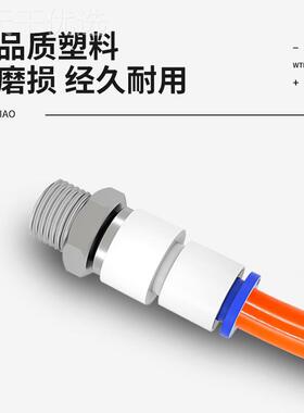 KSLNQL高转速旋接头S气0动管快速快插螺纹接头KH06-01S/08/1/12/1