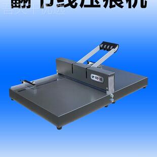 压机动350/450折痕机AC350普通3+名片照片贺卡压线手机封皮翻痕书