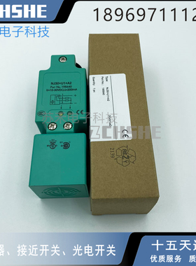 接近开关NJ15 NJ20 NJ30 NJ40+U1+A2-T E0 E2 A0 E0 Z0 Z2-V1传感