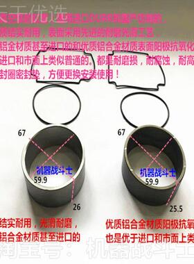 油D气回收真空泵缸并套(有钢烙和铝合金ZVJ材质，通用优于URR和仿