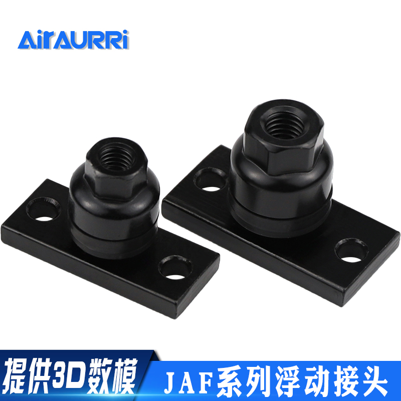气缸万向浮动接头JAF带法兰型M8M10M12M14M16M18M20M22M27M30*1.5