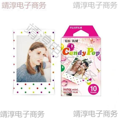 现货 拍果立得相 寸彩虹黑边糖相纸纸IAO拍立得胶片
