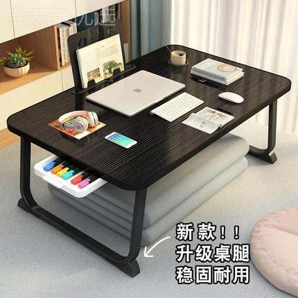 上书折叠小桌子加高实高UVQ中生网桌课床学习大学生宿舍床上桌炕