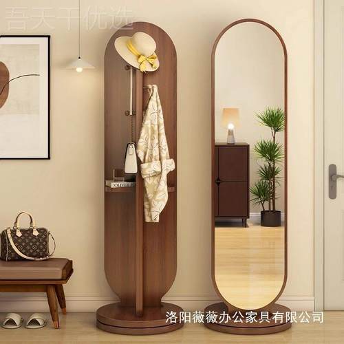 旋转穿衣镜子全地镜家落用HAG卧室挂衣帽身架镜一体试衣镜立式可