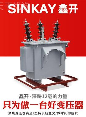s13-2850k0va315kw0千瓦10kv380率伏400油浸式大功全铜电S13油浸
