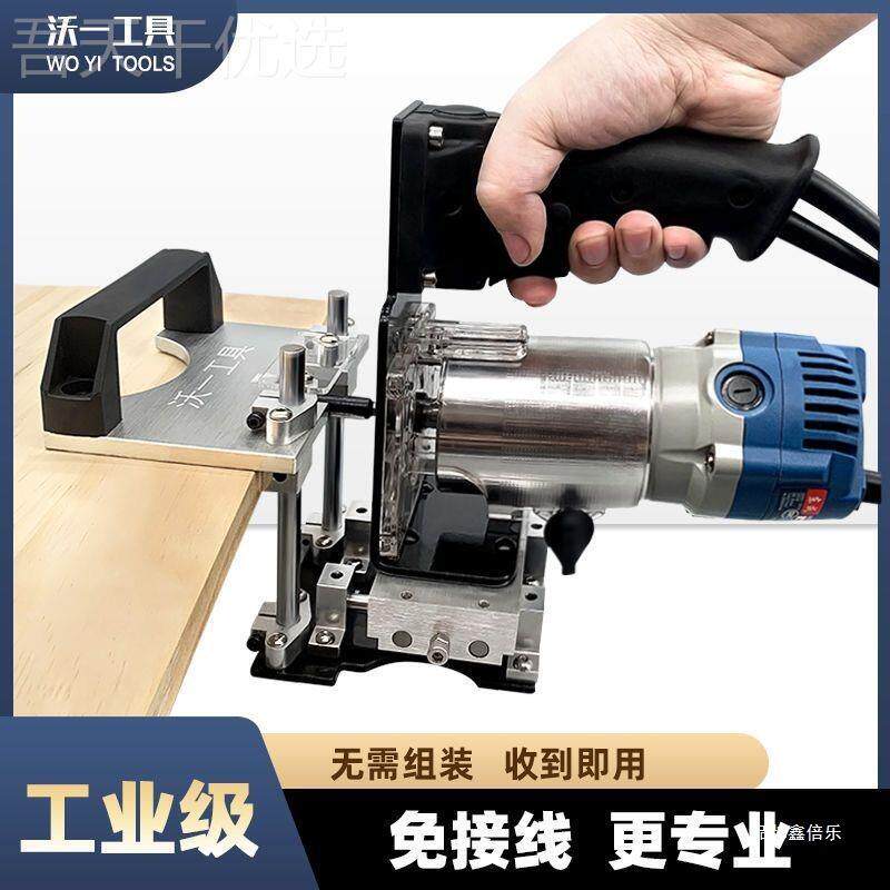 新款木具工工隐二形件合一开槽器支架槽HTP机模具衣橱柜连接开扣
