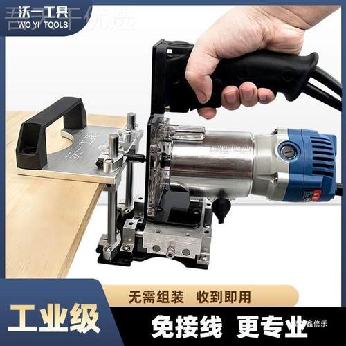 新款木具工工隐二形件合一开槽器支架槽HTP机模具衣橱柜连接开扣