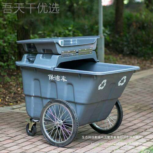 环卫手推垃圾车清清户洁车外街道市QUG政物业轮子运车拉粪四车