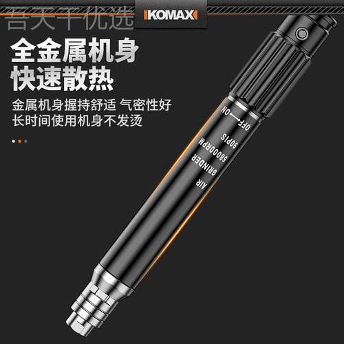 k气动打磨t机风磨笔气磨工功业级打NLO小型多能气动磨抛光雕刻工