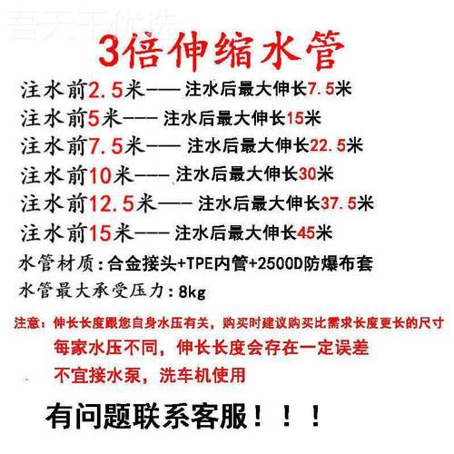 汽车压洗高车水枪家洗神器伸缩车水管软管强力冲刷用XJF喷头浇花