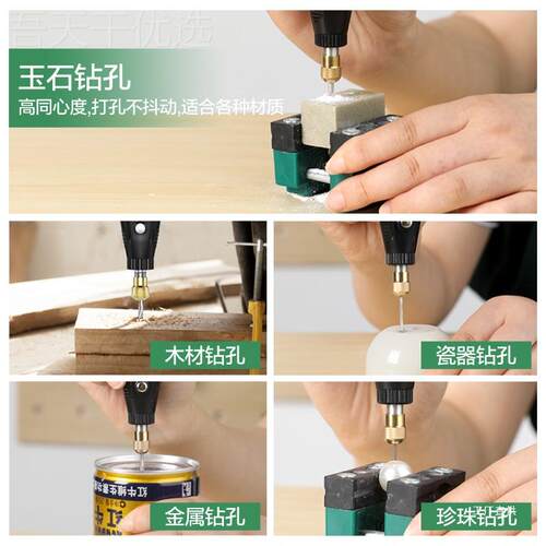 德国美耐特?珍玩珠孔器打手工无患子文钻孔手串珠孔机小型RGD打吾
