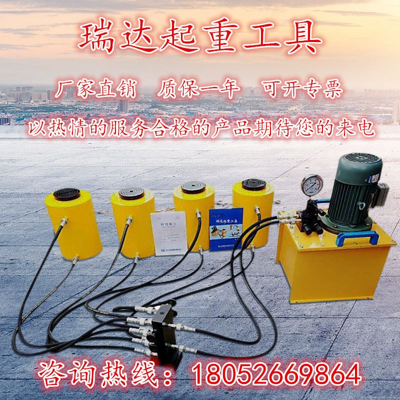分离式 超高压 手动电动液压千斤顶 高压油缸 10-1000吨 厂家直销
