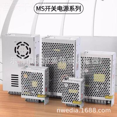 MS-0/75/10024开关电源变MS-200-24MUE- DC24V5直流电源LED压