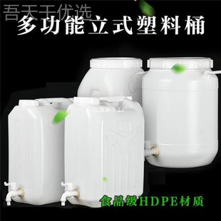 食品级25升水头塑嘴料龙桶20公斤水桶113洗手桶30L储水带桶家用加