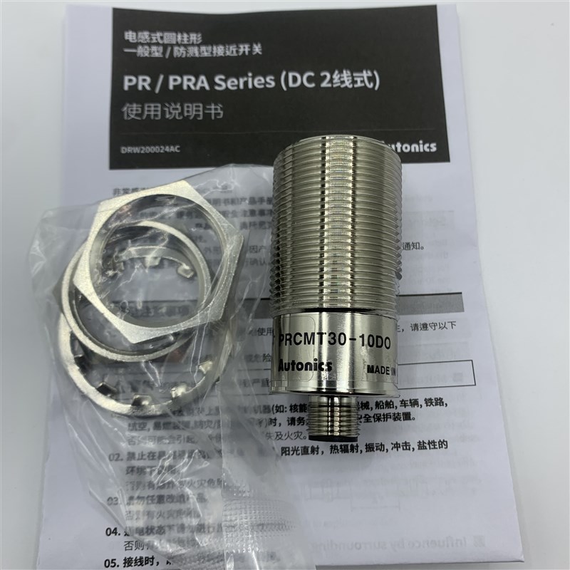 正品Autonics奥托尼克斯接近开关PRCMT30-10DO PRCMT30-15DC 接插