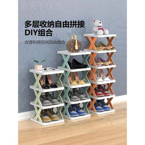 ?鞋架家用童门DNH鞋口多层易小窄塑料柜收简纳儿鞋架子宿舍小型省