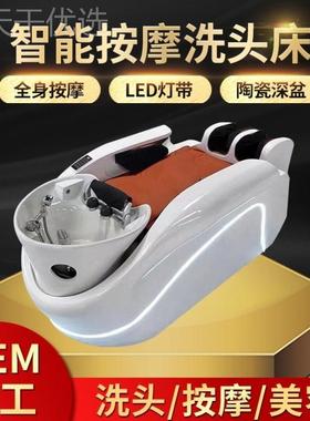 高级全头自动智按摩豪华一美发理发店疗香薰按摩椅体洗发能96289