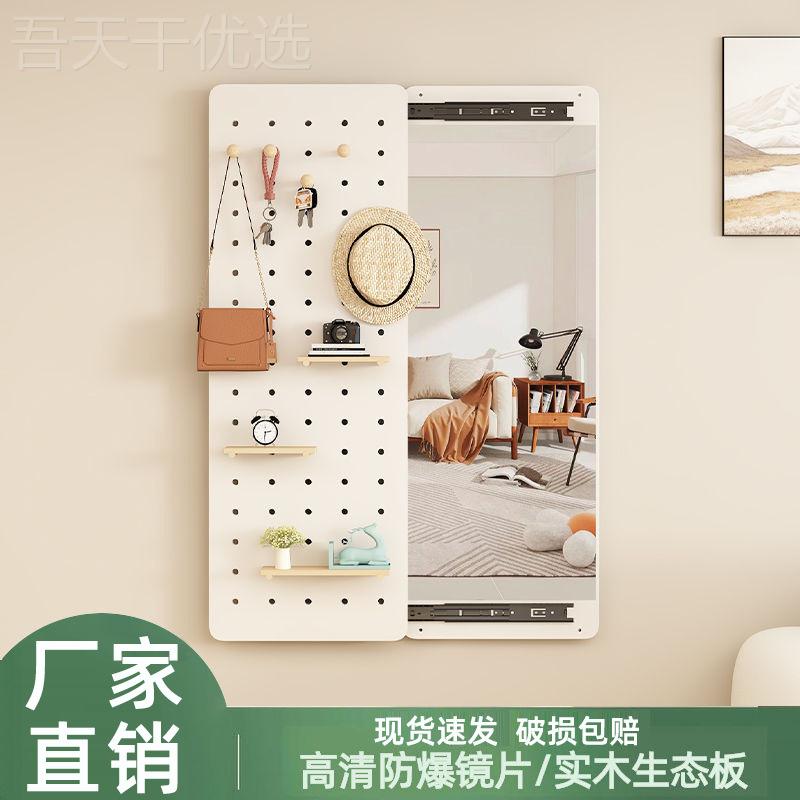 隐穿衣镜壁挂实木洞板出租房推拉全身镜客厅衣架家ZCJ帽用形置物