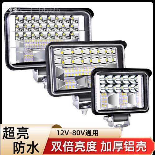 亮货车led射灯24V2伏1掘机LID挖工程铲散光叉车汽车大灯倒超车灯