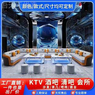 KV沙发酒吧清吧KZEY歌沐足夜总包所厢会TU型L型转角卡座茶几组合