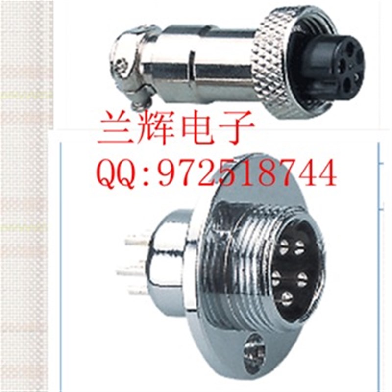 【重强】航空插 16M-2A-2E 2芯  M16 连接器 法兰盘GX16-2 16MM