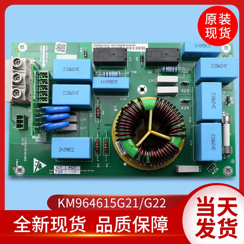 通用电梯配件/KDL16L变频器/MC16板/KM964615G21/G22/KM964616H06