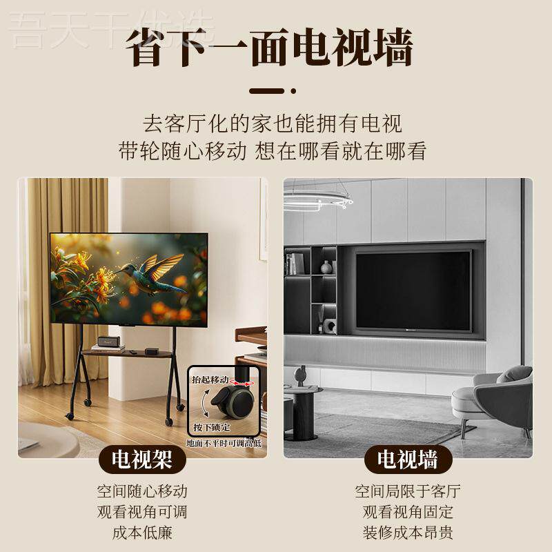 移动电视机架直显示架子小米海置FCU器信播通用电视机架子带轮子