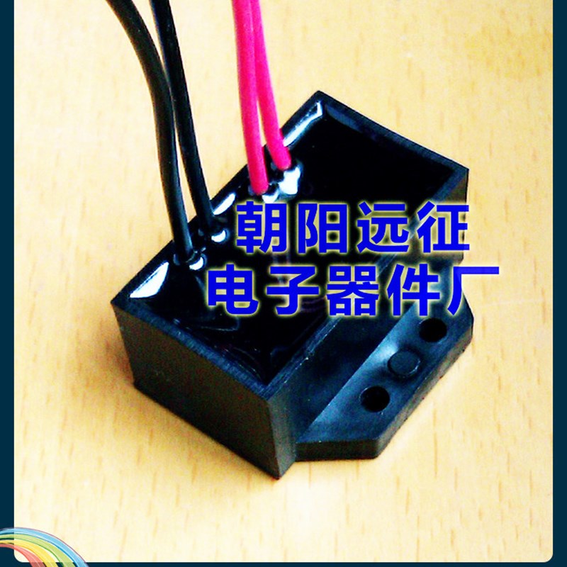 KZL1-1(99V) KZL1-2(170V)制动电机整流器 YEJ电机制动器 满10邮