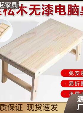 上小床子可折叠桌桌宿舍电脑桌书桌懒人学XFN桌习学生桌板上铺写