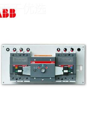 A BB双电源转开关OTM 160E3CM10换D380C160A 包OT160E4C10TRND3邮