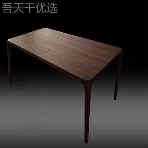 子北美长方ZOM形进口黑胡桃木餐家桌木实餐厅具木蜡桌油简约现代