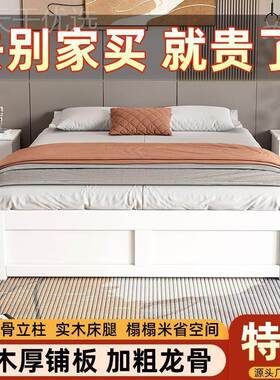 白色8全实木床无头现代简约榻米出榻租房床1米TMY单人1.米双人小
