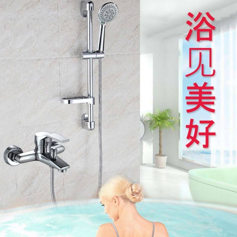 德国进口不锈钢带升降杆简易淋浴花洒喷头套装全铜冷热混水阀卫浴