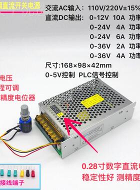kt数显可调直流0稳压72PMWW 100W 120VW150W开关电源-12V0-240 -3