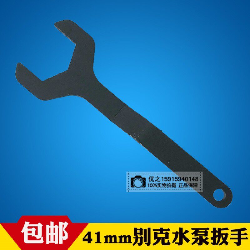 新款别克凯越 爱唯欧 赛欧 乐风水泵轮工具 水泵正时皮带扳手
