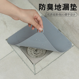 地漏防臭器硅胶垫厕所反味卫生间洗手间下水道除臭防反臭神器地垫