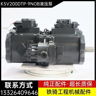 K5V200DTP 9NOB液壓泵柱塞泵大泵主泵總成挖掘機(jī)配件 大宇DH500
